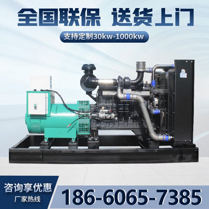 Three-phase electric 100kw 120kw 150kw 200kw kilowatt diesel generator set with high power diesel engine