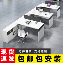 Finance desk double staff desk 4 6 person combination simple modern office staff Station