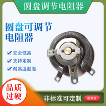 BC1 High Power American Disc Porcelain Disc Test Variable Adjustable Resistance 25W50W100W150W300W500W