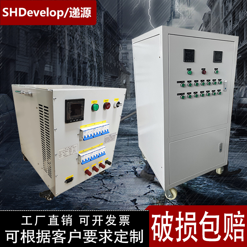 High-power three-phase AC and DC adjustable load resistance box fire pump generator control system control cabinet