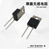 High frequency sampling thick film in RTP with no sense resistance 35W250R300R500R1K2K3K5K10K20K30K50K