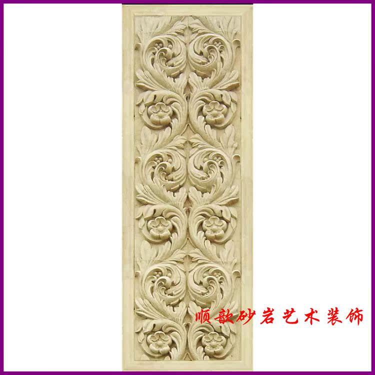 Shunxin Sandstone Special Price Eu Style Roll Leaf Flower Shaped Hotel External Wall Pendant Genguan Background Relief House Decoration