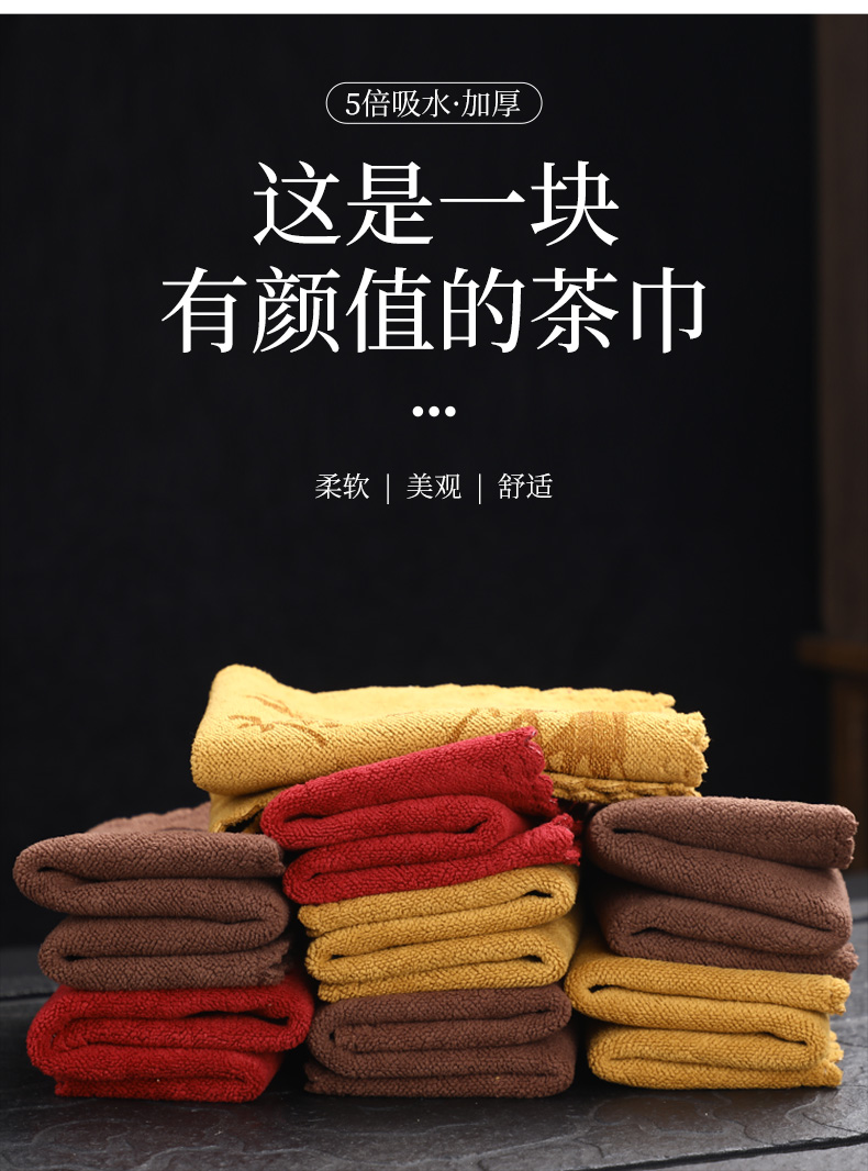 Kongfu tea towel cloth water thickening tea tea tea table cloth towel zen tea table tea tea tray accessories