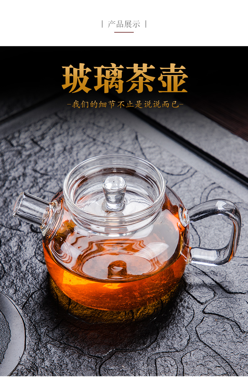 Transparent glass tea set suit small household teapot tea cup set of heat resisting Japanese contracted kung fu tea accessories