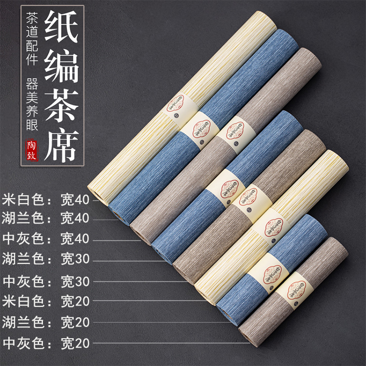 Zen tea table flag paper fibre cloth bamboo tea tea table cloth tea tray accessories paper waterproof Japanese tea table cloth