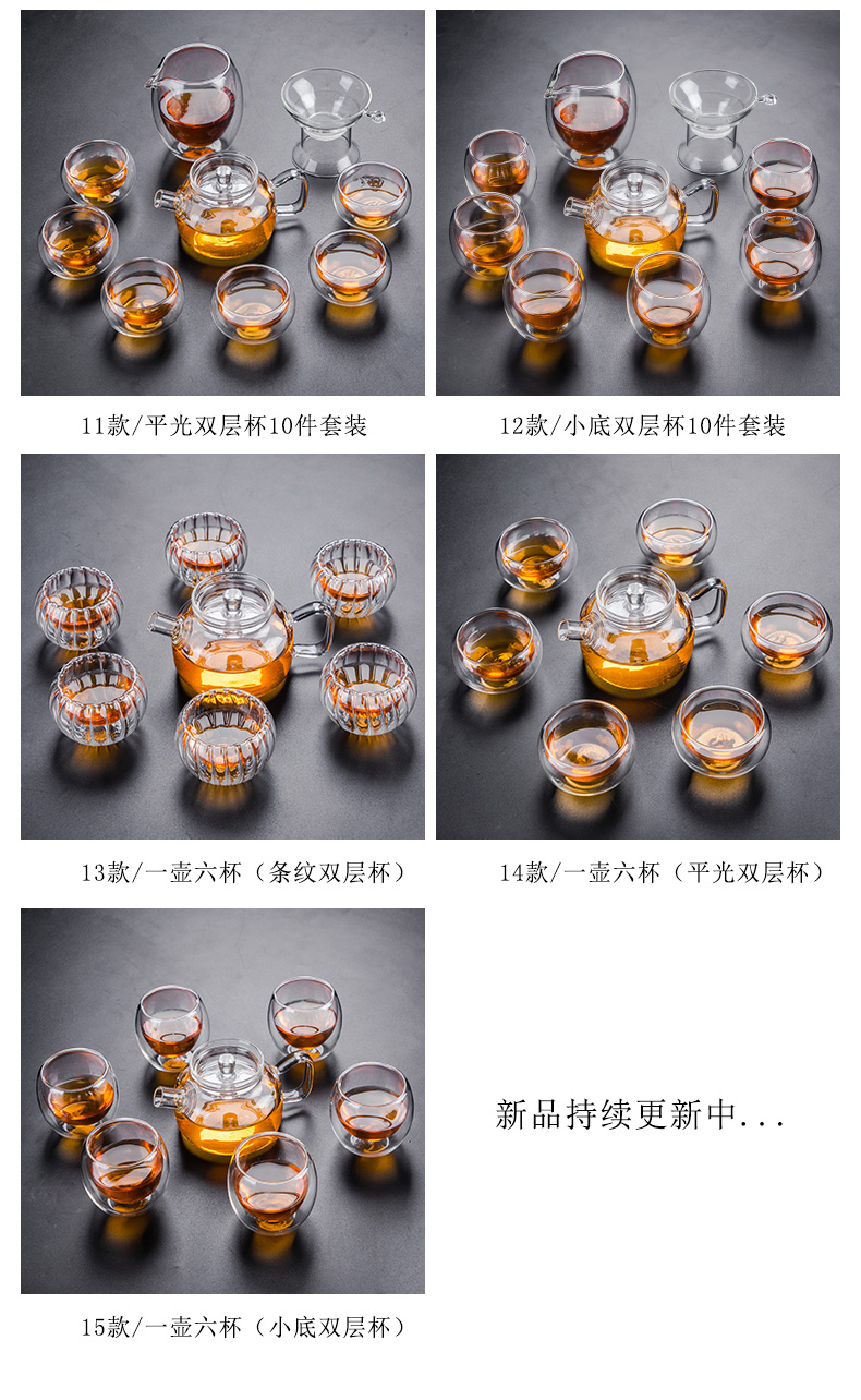 Transparent glass tea set suit small household teapot tea cup set of heat resisting Japanese contracted kung fu tea accessories