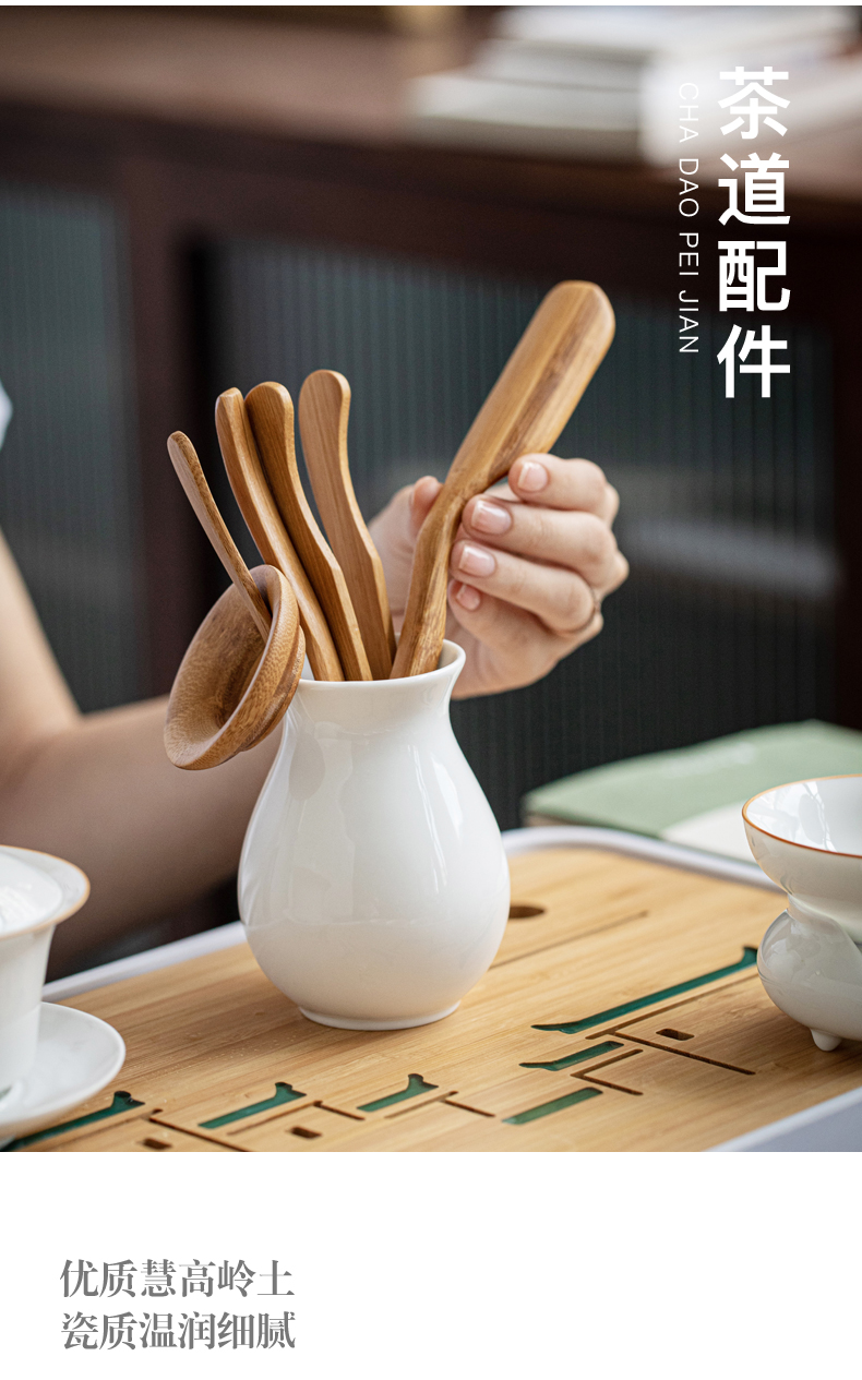 Contracted tian, white tea way to 6 gentleman combination kung fu tea accessories ceramic tube of bamboo wood ChaGa tea spoon