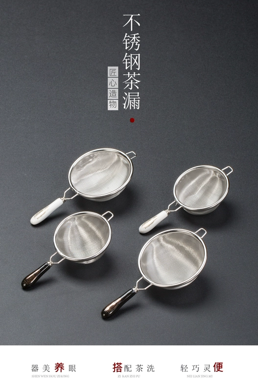 Sáng tạo gốm tay cầm 2 lớp thoát nước trà phong cách Nhật Bản 304 thép không gỉ lọc trà lọc trà tách trà Kungfu trà phụ kiện