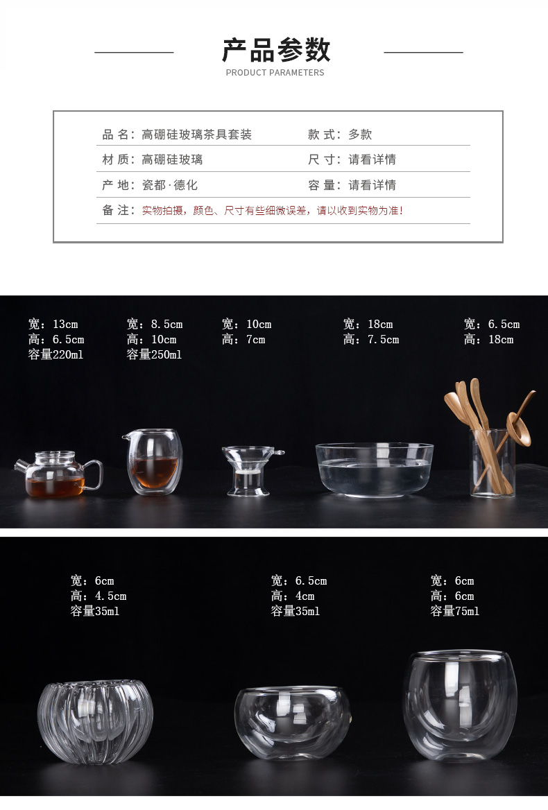 Transparent glass tea set with household Japanese contracted kung fu tea tray cup double teapot tea hot