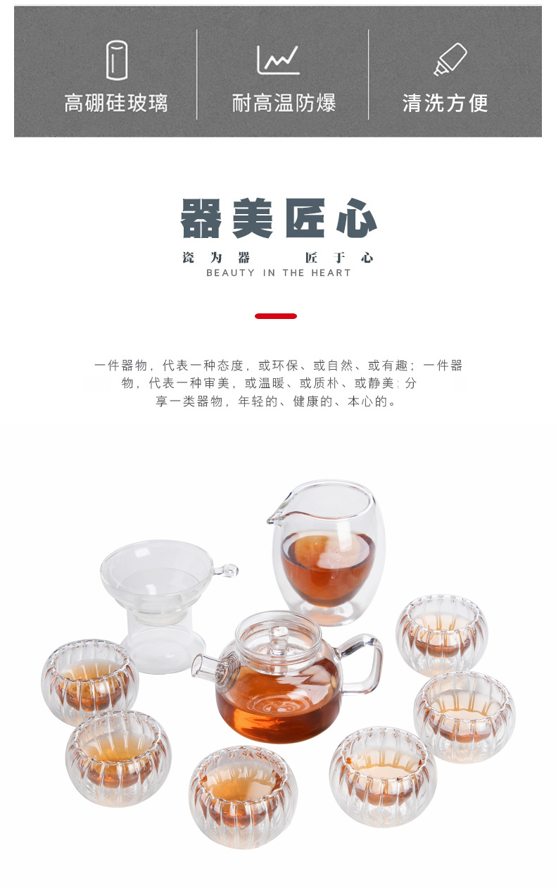 Transparent glass tea set suit small household teapot tea cup set of heat resisting Japanese contracted kung fu tea accessories