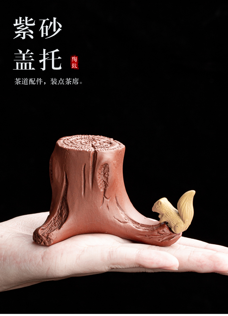 Creative purple squirrel guy buy tea bijia household small place lid ChaGa kung fu tea accessories with zero