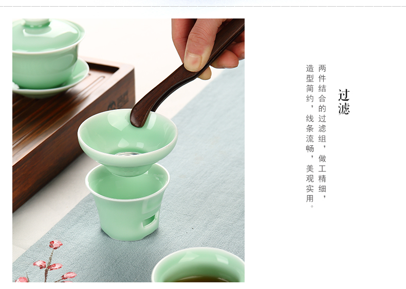 Sáng tạo Long Tuyền Celadon Tea Leaking Tea Filter Gốm Kung Fu Tea Set Tea Filter Set Tea Dreg Net Lò - Trà sứ tách uống trà