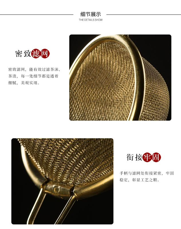 Good Kiln Creative Bộ lọc trà rò rỉ trà bằng đồng hai lớp sáng tạo Bộ lọc trà thủ công phong cách Nhật Bản Phễu tách trà Kung Fu Phụ kiện bộ trà