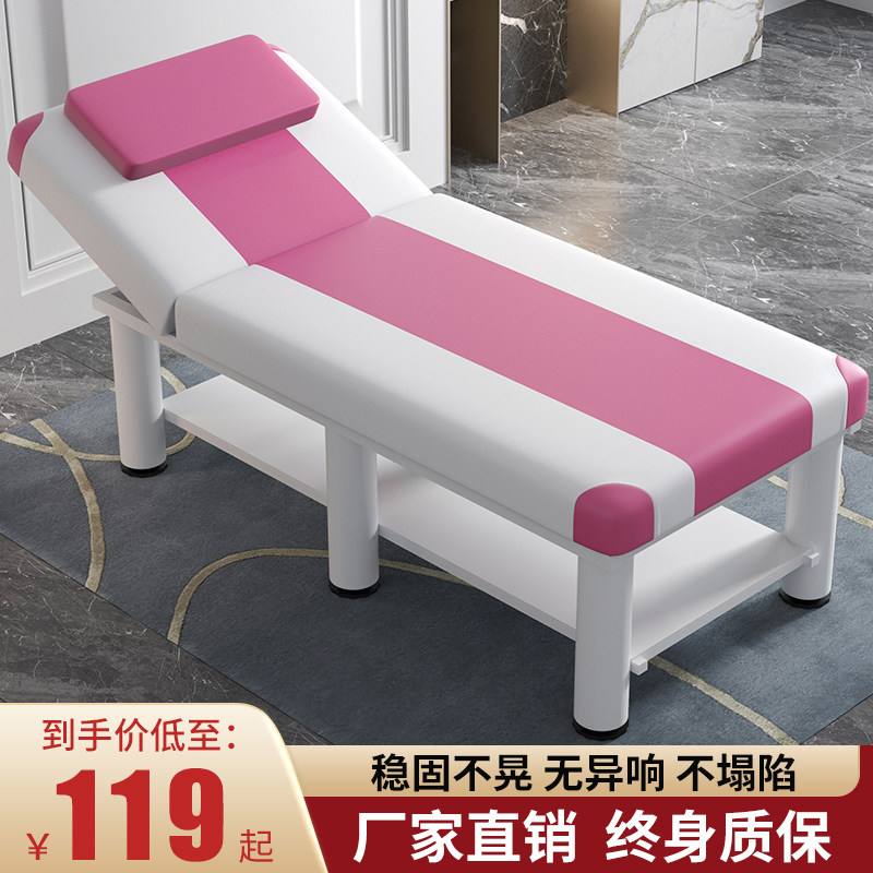 Folding beauty bed massage massage tuina body bed home moxibustion fire therapy embroidered eyelash bed beauty salon exclusive