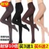 Dày vớ nhung màu thậm chí pantyhose mùa xuân và mùa đông ấm áp jumpsuits xà cạp mùa đông dài tay áo vớ phụ nữ. 