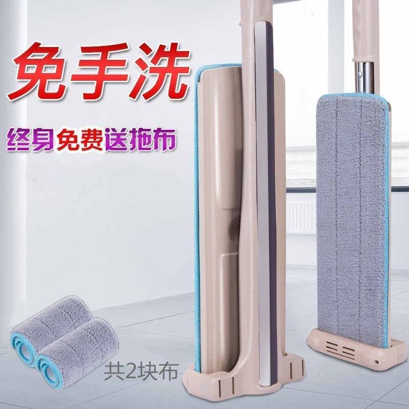 Simple household wooden floor mop dust removal dual-use dormitory daily necessities Leave-in mop cleaning Telescopic