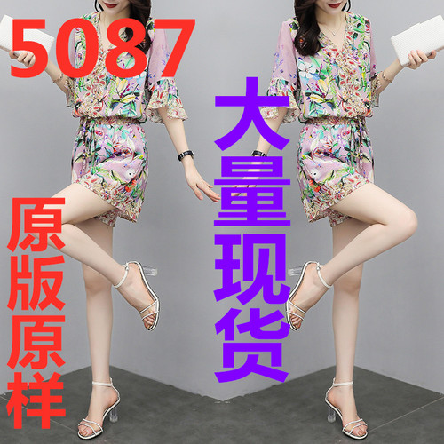 萱萱服饰A2 ZZFSA5087