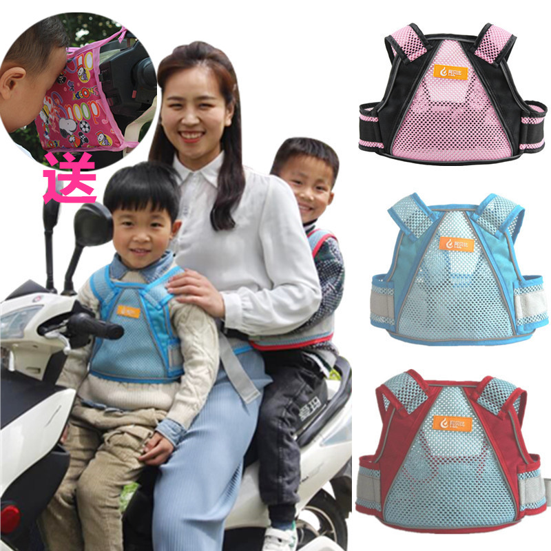 Regulator Safety Car Protector Strip Children Kids Seat Belts Mesh Triangle