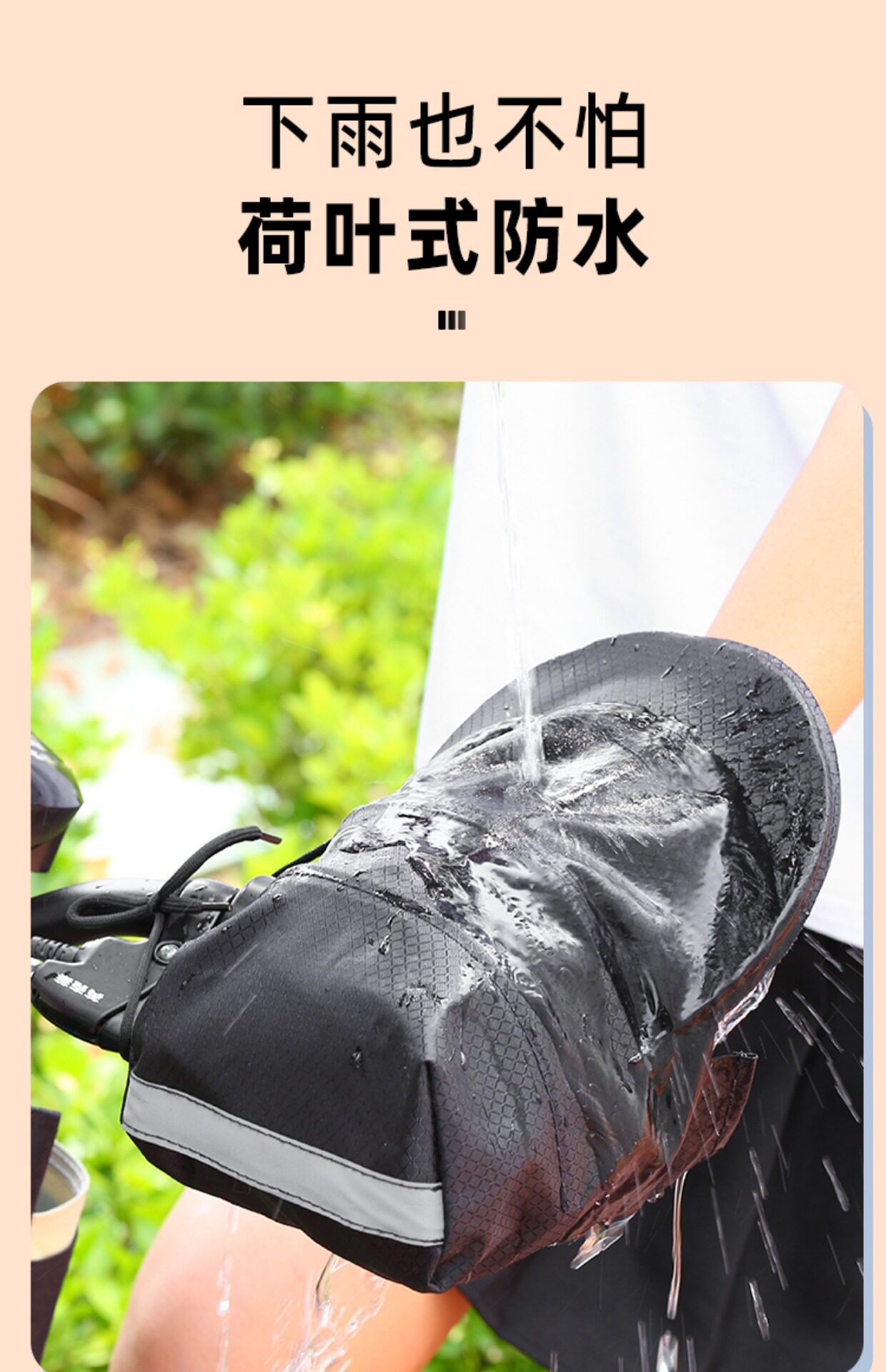 New three-dimensional electric car sunscreen gloves breathable summer battery motorcycle upper hand cover sunshade hand cover