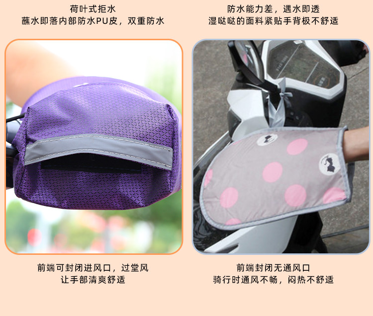 New three-dimensional electric car sunscreen gloves breathable summer battery motorcycle upper hand cover sunshade hand cover