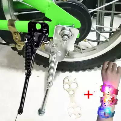 Children's bicycle foot support 16 inch 14 single bracket kick side ladder parking Youbei good child support frame car ladder