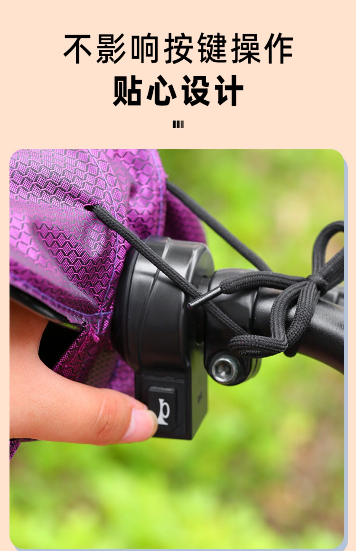 New three-dimensional electric car sunscreen gloves breathable summer battery motorcycle upper hand cover sunshade hand cover