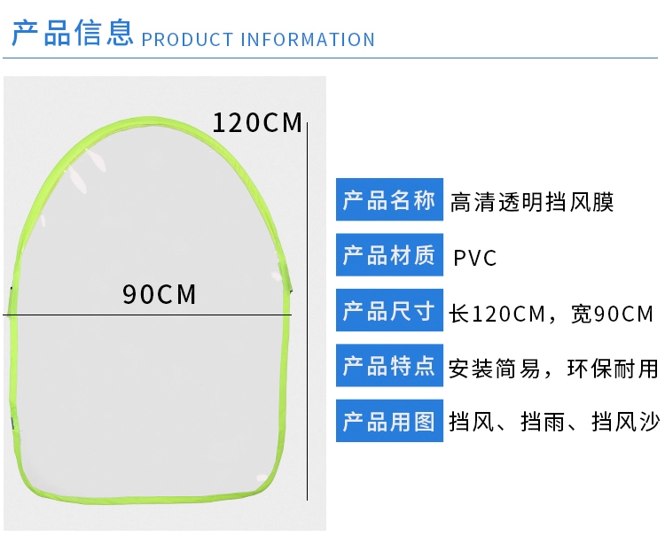 Kính chắn gió xe máy điện mới trong suốt pin phụ nữ đạp xe đạp tăng cao che mưa phía trước kính chắn gió - Kính chắn gió trước xe gắn máy