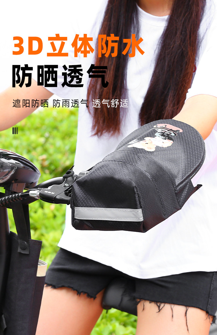 New three-dimensional electric car sunscreen gloves breathable summer battery motorcycle upper hand cover sunshade hand cover