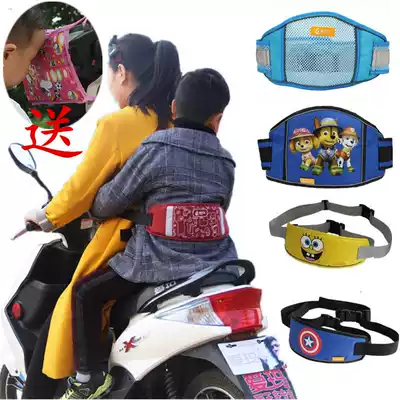 Send anti-collision electric bicycle children's seat belt pedal battery bicycle child seat multi-function strap