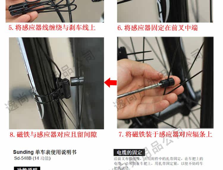 Tableau de bord vélo - Ref 2423245 Image 28