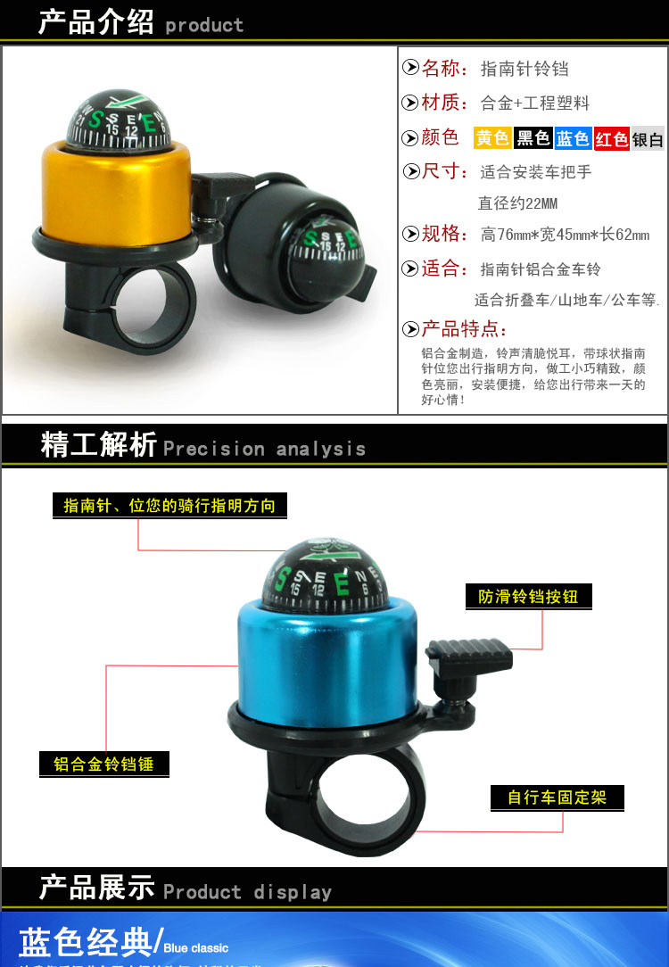 Avertisseur de vélo bell Compass - Ref 1453354 Image 23