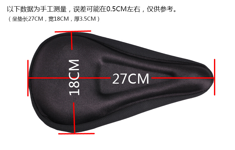 Selle de vélo - Ref 2356185 Image 34