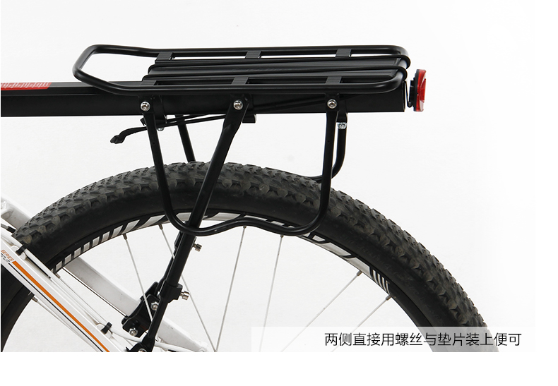 Porte-bagages pour vélo - Ref 2411243 Image 26