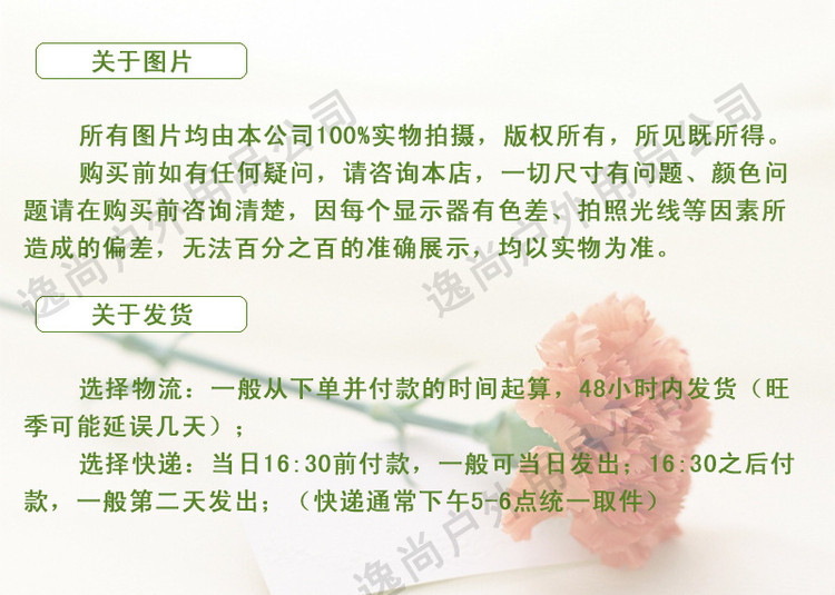 Tableau de bord vélo - Ref 2423245 Image 34