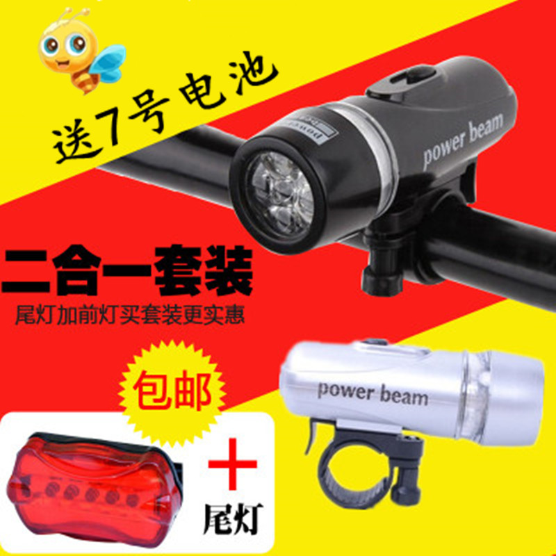 Bicycle light strong front light Butterfly tail light mountain bike night riding warning light value bicycle front and rear light set