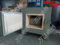 Meltblown cloth mold oven Muffle furnace Tempering furnace Annealing furnace Normalizing furnace Quenching furnace High temperature furnace Heat treatment furnace