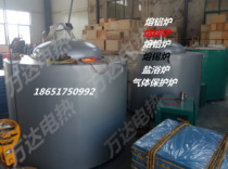 Melting lead furnace Melting zinc furnace Well resistance furnace High temperature heat treatment furnace Tempering furnace Annealing furnace Quenching furnace Aluminum melting furnace