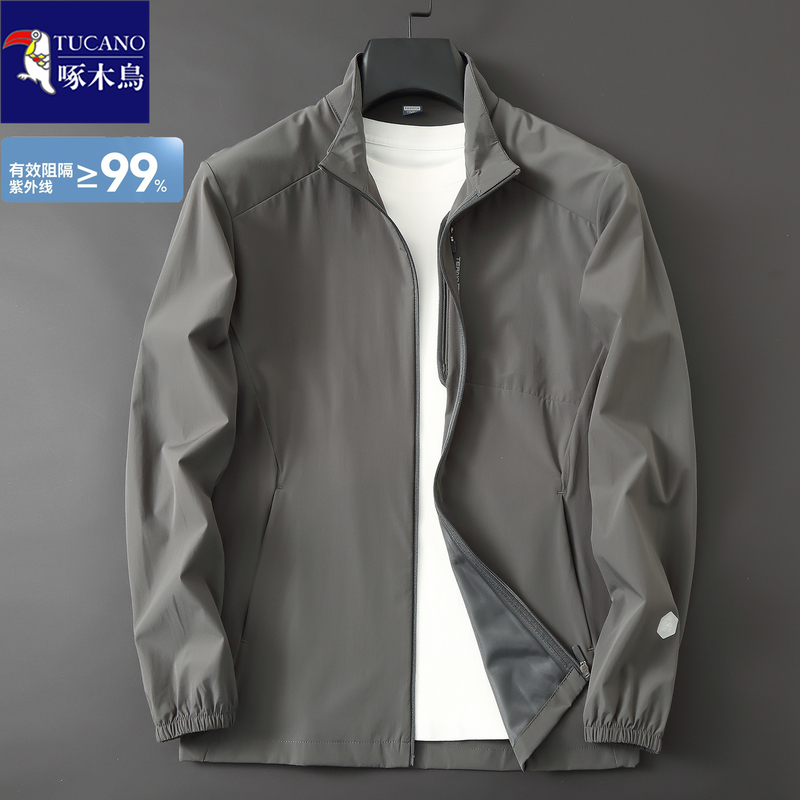 [Ice Silk Cool Feeling + Sun Protection] Woodpecker Large Size Men's Stand-Up Collar Jacket, Summer Thin Sun Protection Clothing, Men's Coat