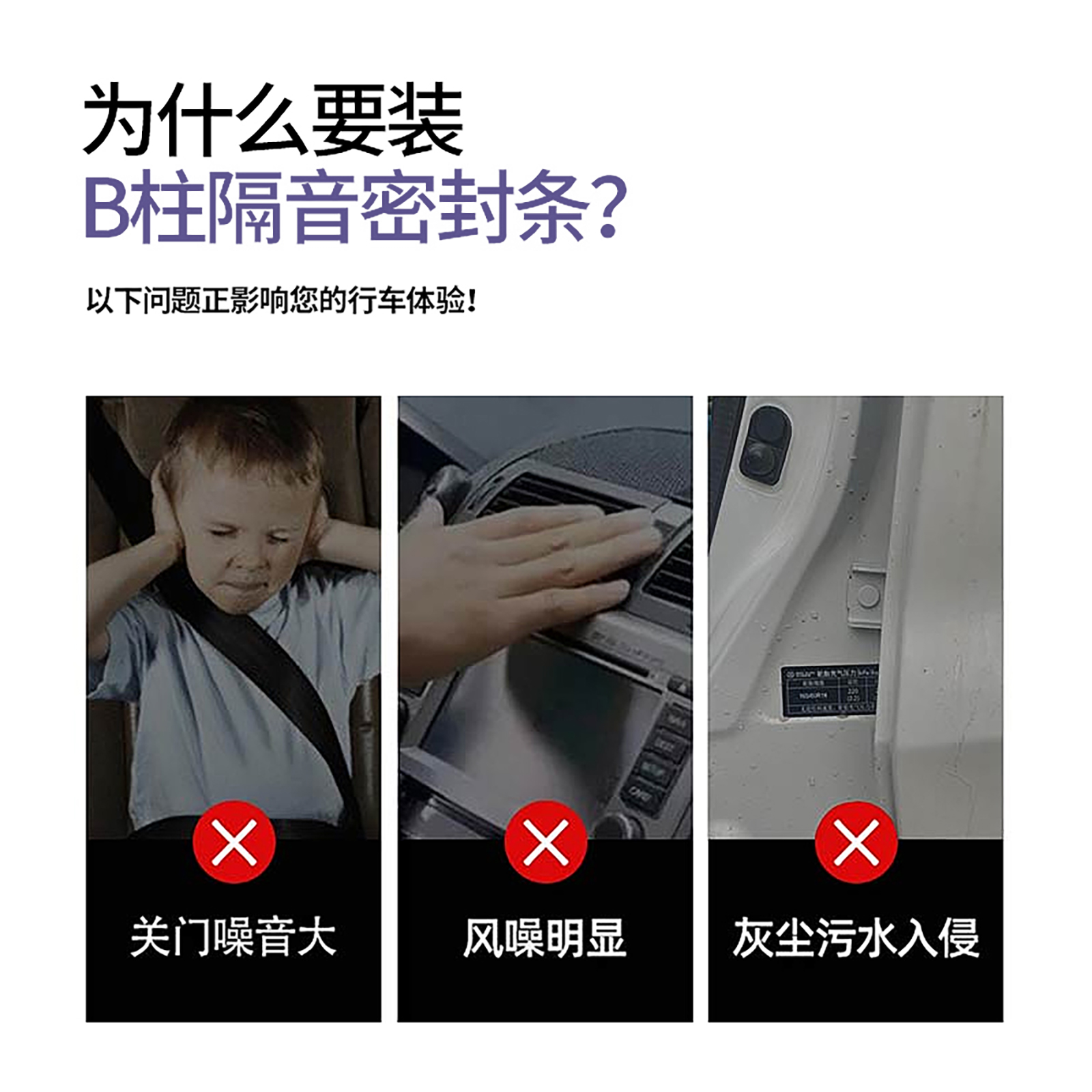 硅胶E型密封条：守护温度的秘密卫士