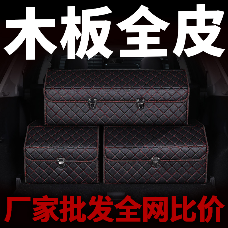 Reserve box containing box Audi BMWsuv Car-containing box Told size finishing box for car