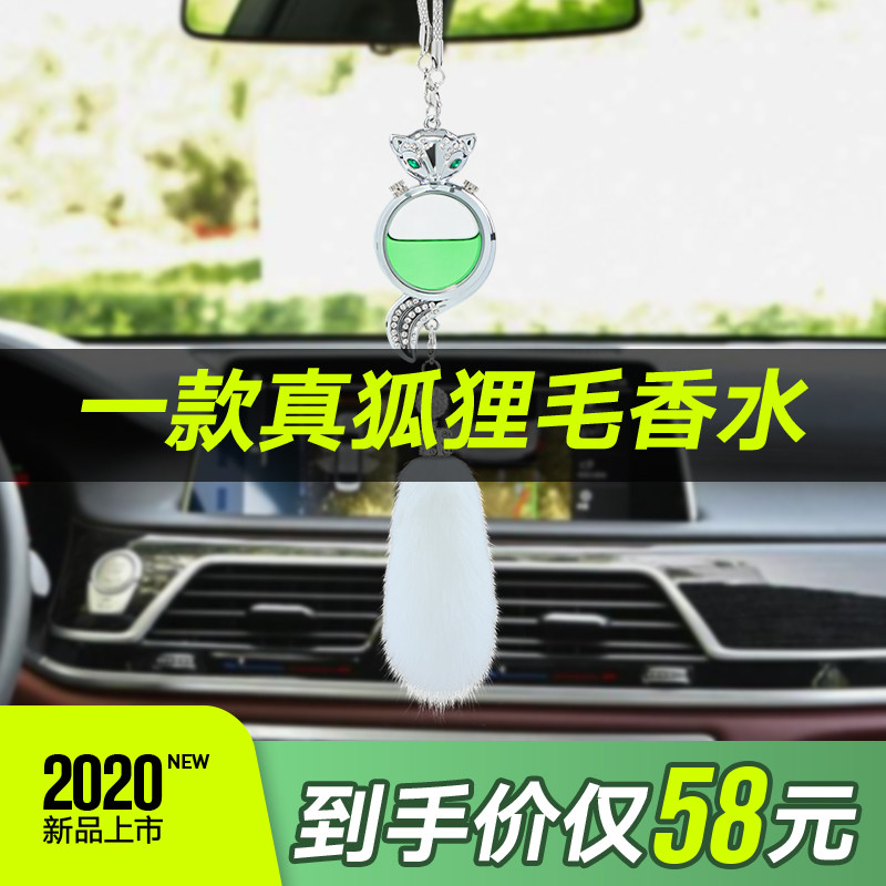 Car Perfume Pendant Suspended Fragrant Lavender Car Interior Decoration Lady Car Mesh Red pendant car Fragrance