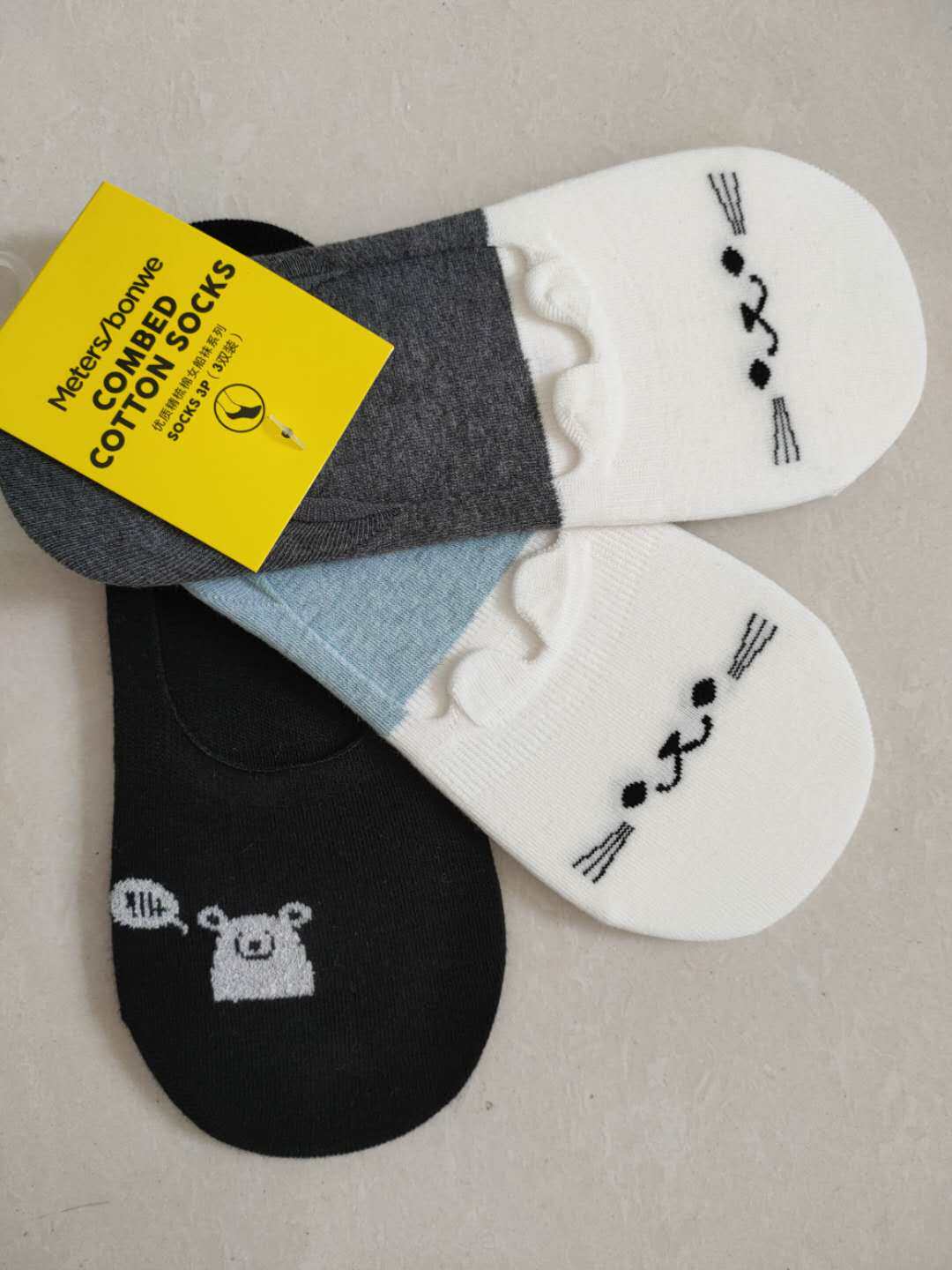 Beauty Tubbony Women's Sox Summer New Stealth Boat Sox White Three Double Shipping Socks Non-slip and Socks Off