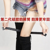 Boots do not fall off the elastic band over the knee rope tie-up shoelace tie bandage anti-slip strap flat patch