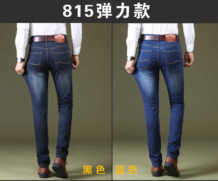 Mùa thu mới quần jeans nam thanh niên thẳng kinh doanh bình thường kích thước lớn mùa thu và mùa đông quần lỏng màu đen đồ nam
