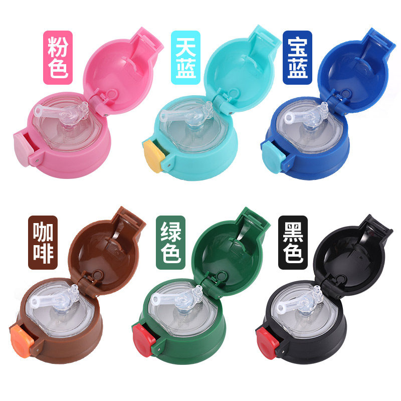 Universal children's vacuum flask spare parts straw nozzle water cup