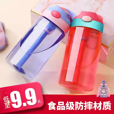 Little Liangzi summer children's straw cup Female baby holding baby bag kettle Kindergarten primary school students cute portable duckbill