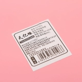 天亿缘 Коробка для хранения, пластиковое нижнее белье, косметические канцтовары, ящик для хранения, увеличенная толщина