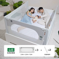 Rock (3 части) [2,0 м+2,0 м+1,8 м+сплайсинговые детали против Collision*2]