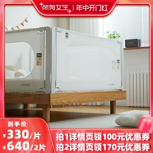 Бортики, защитный шнурок-держатель, детская кроватка