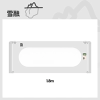 Таяние снега 1,8 метра (одна цена)